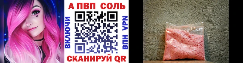Наркошоп купить АМФ  Кокаин  Гашиш  Меф мяу мяу  Конопля  Сосновоборск