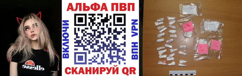 Alpha-PVP кристаллы Сосновоборск