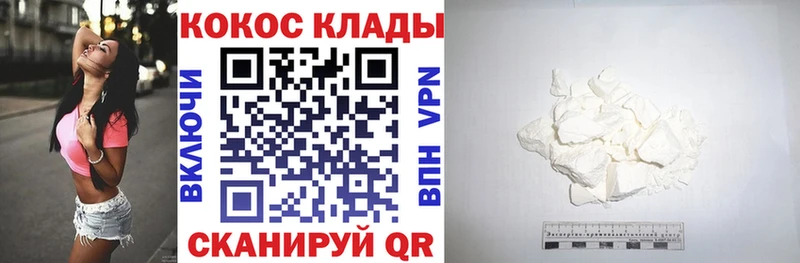 Купить закладки  Сосновоборск  Кокаин Боливия 