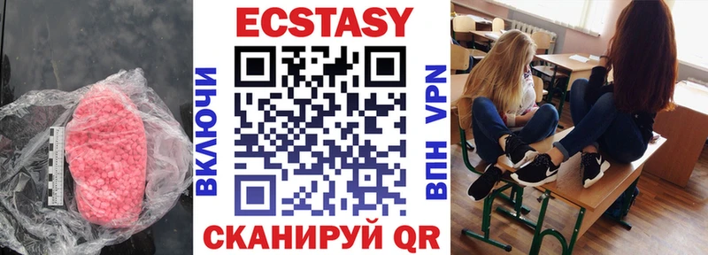 Купить где  Сосновоборск  ЭКСТАЗИ 300 mg 