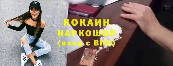 наркотики Алексин