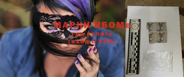 MDMA Алексеевка