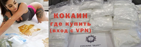 наркотики Алексин