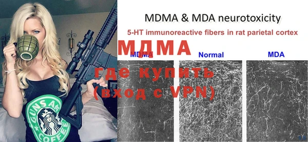 MDMA Алексеевка