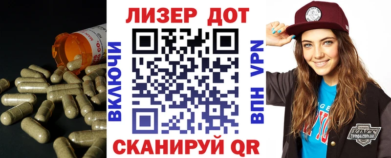 ЛСД экстази кислота Сосновоборск
