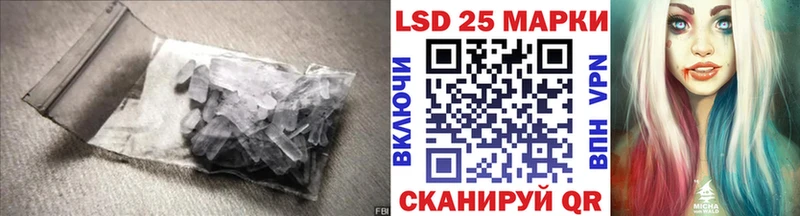 Лсд 25 экстази ecstasy  Купить  Сосновоборск 