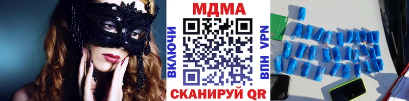 Купить закладки  Сосновоборск  MDMA Molly 