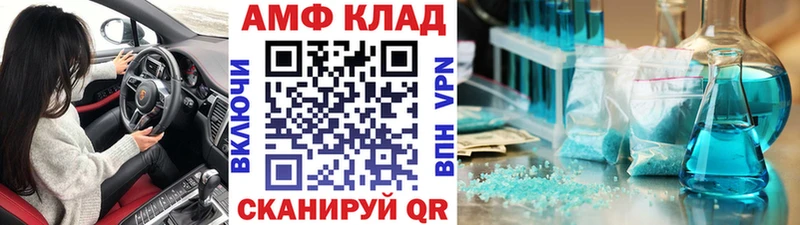 Купить закладки  Сосновоборск  МЕТАМФЕТАМИН кристалл 