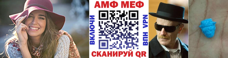 Первитин винт Сосновоборск