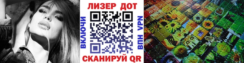 Марки N-bome 1,5мг Сосновоборск