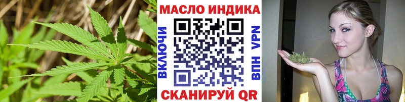 Купить где  Сосновоборск  Дистиллят ТГК THC oil 
