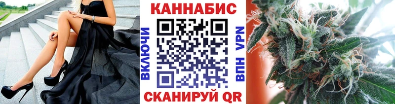 Канабис MAZAR  Купить закладки  Сосновоборск 